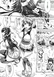 Page 6 of Senkan Nagato to Hentai Teitoku - preview thumbnail