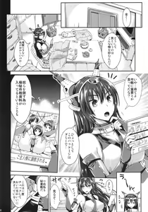 Page 8 of Senkan Nagato to Hentai Teitoku - preview thumbnail