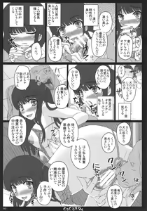 Page 7 of Shiawase no Katachi no Guruguru Netachou 87 Juukan AV Ninshin Shuusan Satsuei - preview thumbnail