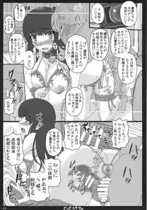Page 9 of Shiawase no Katachi no Guruguru Netachou 87 Juukan AV Ninshin Shuusan Satsuei - preview thumbnail