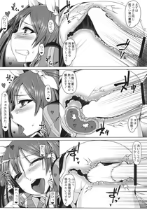 Page 23 of Dengeki!! Kashoku no Ten Daisakusen - preview thumbnail