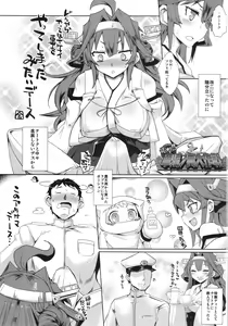 Page 3 of Dengeki!! Kashoku no Ten Daisakusen - preview thumbnail