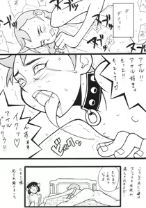 Page 30 of Rakuen Toshi 9 - preview thumbnail
