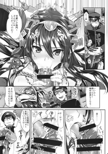 Page 7 of Senkan Nagato to Hentai Teitoku - preview thumbnail