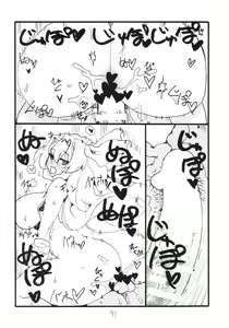 Page 41 of Copy-bon Soushuuhen Hanamai - preview thumbnail