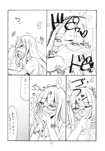 Page 47 of Copy-bon Soushuuhen Hanamai - preview thumbnail