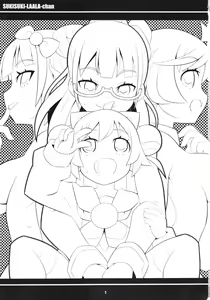 Page 3 of Suki Suki Laala-chan - preview thumbnail