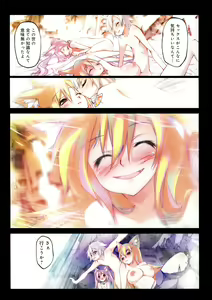 Page 152 of Smile Cat - preview thumbnail