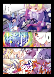 Page 72 of Smile Cat - preview thumbnail