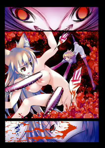 Page 74 of Smile Cat - preview thumbnail