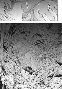 Page 9 of Solo Hunter no Seitai 4 The Fourth Part - preview thumbnail