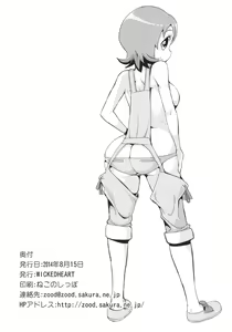Page 26 of Oomori-sanchi no Tokusen Sozai - preview thumbnail