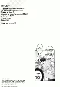 Page 24 of Hen na Mono o Orenchi ni Okuruna!! | Stop Mailing Weird Stuff To My House! (decensored) - preview thumbnail