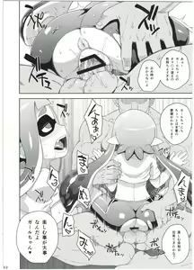 Page 12 of Girl-chan Kenkyuuchuu - preview thumbnail