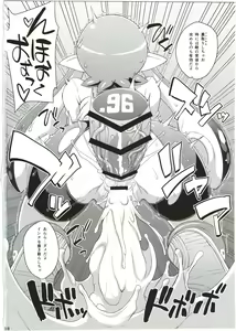 Page 18 of Girl-chan Kenkyuuchuu - preview thumbnail