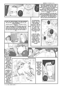 Page 3 of Netorareta Hime Kihei ~San no Kusari~ - preview thumbnail