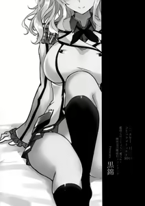 Page 27 of Kashima no Dakigokochi - preview thumbnail
