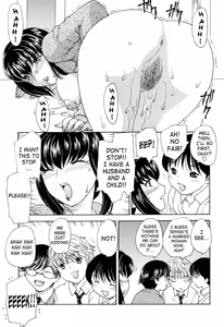 Page 123 of MAMAMA Shokai Genteiban - preview thumbnail