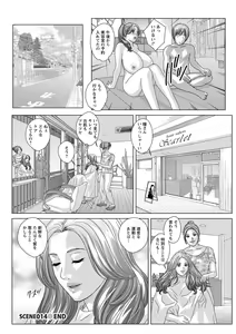 Page 119 of Dear My Mother 2 - preview thumbnail