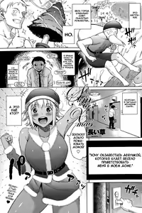 Summer Christmas — hentai manga cover on Fhentai