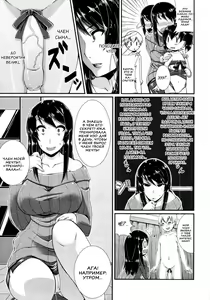 Page 3 of Tachibana-sanchi no Seikatsu | Сексуальная жизнь семейства Татибана - preview thumbnail