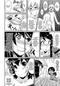 Page 8 of Tachibana-sanchi no Seikatsu | Сексуальная жизнь семейства Татибана - preview thumbnail