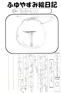 Page 5 of Admiral-Hipper-kyuu Oshiri Hon - preview thumbnail