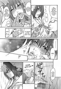 Page 57 of Umi No Yeah!! - preview thumbnail