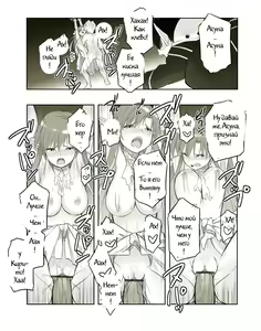 Page 6 of 24-wa no Tsuzuki ga Mitakattanda. - preview thumbnail