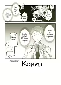 Page 8 of 24-wa no Tsuzuki ga Mitakattanda. - preview thumbnail