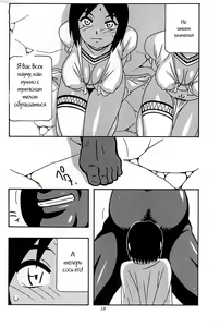 Page 16 of CELVARG1 - preview thumbnail