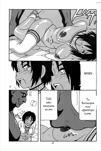 Page 21 of CELVARG1 - preview thumbnail