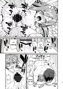 Page 25 of Kiyoshimo mo! | 키요시모 도! - preview thumbnail