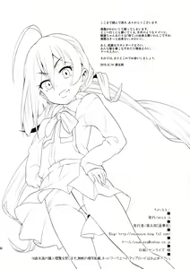 Page 30 of Kiyoshimo mo! | 키요시모 도! - preview thumbnail