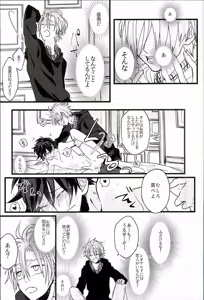 Page 14 of Jiko Ai Methodology - preview thumbnail