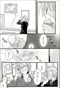 Page 18 of Jiko Ai Methodology - preview thumbnail