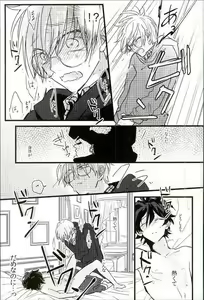 Page 20 of Jiko Ai Methodology - preview thumbnail