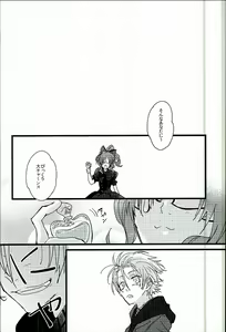 Page 2 of Jiko Ai Methodology - preview thumbnail
