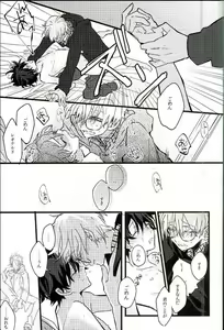Page 22 of Jiko Ai Methodology - preview thumbnail