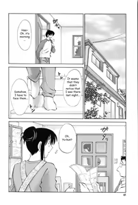 Page 47 of Agatsuma Kyoudai Junjouhen - My Sister is My Wife - preview thumbnail