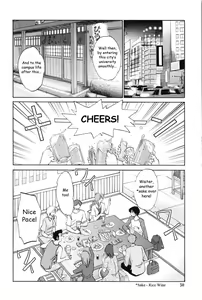 Page 49 of Agatsuma Kyoudai Junjouhen - My Sister is My Wife - preview thumbnail