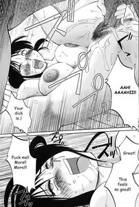 Page 79 of Agatsuma Kyoudai Junjouhen - My Sister is My Wife - preview thumbnail