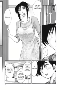 Page 8 of Agatsuma Kyoudai Junjouhen - My Sister is My Wife - preview thumbnail