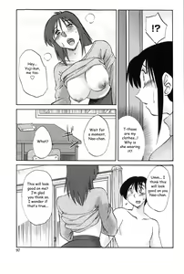 Page 96 of Agatsuma Kyoudai Junjouhen - My Sister is My Wife - preview thumbnail