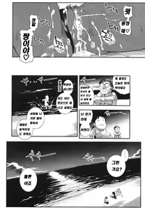 Page 130 of Leviathan - preview thumbnail