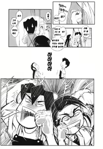 Page 137 of Leviathan - preview thumbnail