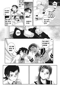 Page 162 of Leviathan - preview thumbnail