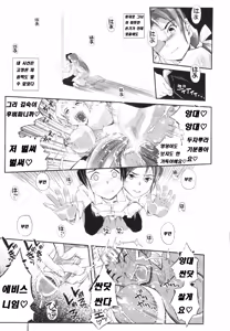 Page 167 of Leviathan - preview thumbnail