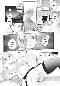 Page 170 of Leviathan - preview thumbnail