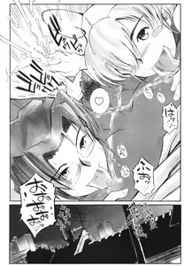 Page 78 of Leviathan - preview thumbnail